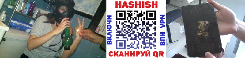 Метамфетамин Хабаровск