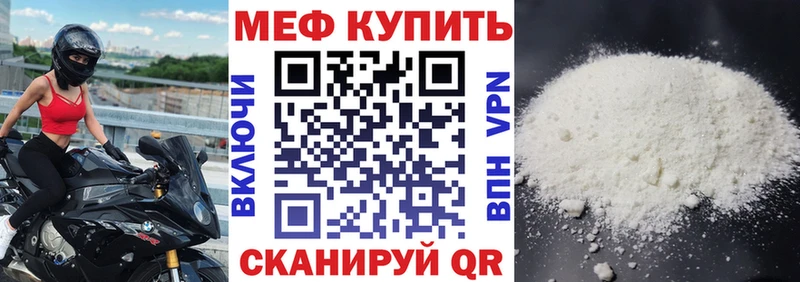 Где купить наркотики Хабаровск Канабис СОЛЬ Кокаин МЕГА рабочий сайт МЕФ ГАШИШ