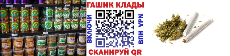 мега ONION  Хабаровск  Cannafood конопля 