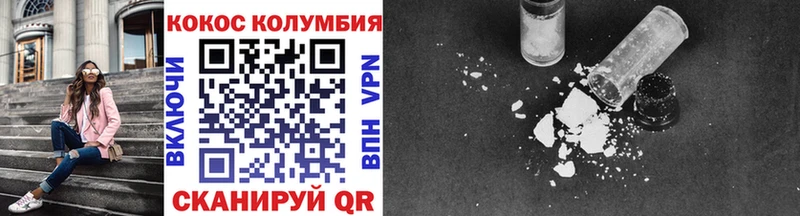 Кокаин 98%  Хабаровск 