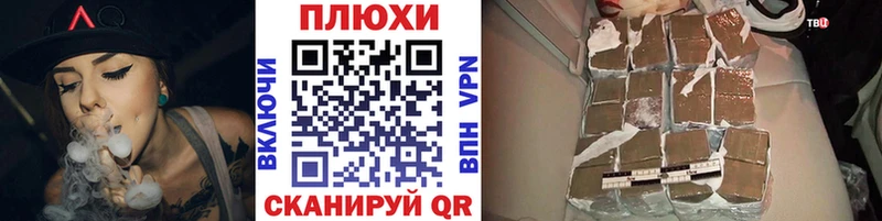ГАШИШ индика сатива Хабаровск