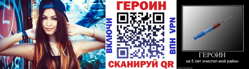 Героин Афган  Хабаровск 