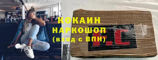 мяу мяу кристалл Абаза