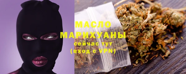 кокаин VHQ Абдулино