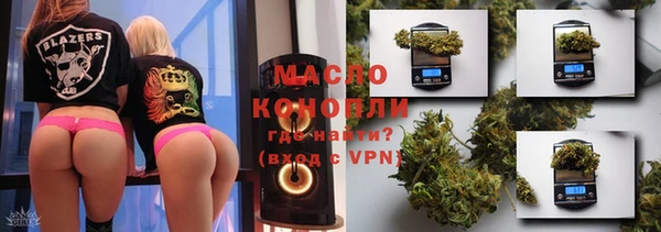 мяу мяу кристалл Абаза