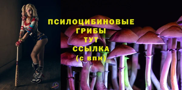 мяу мяу кристалл Абаза