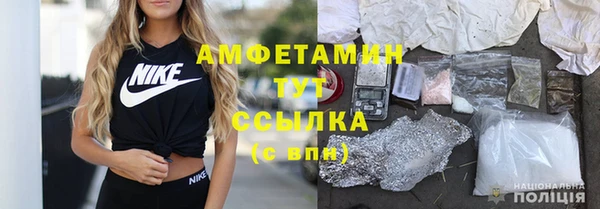 кокаин VHQ Абдулино