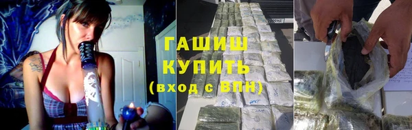 кокаин VHQ Абдулино