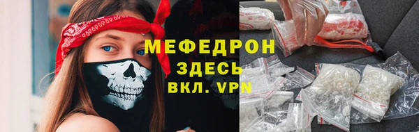 кокаин VHQ Абдулино