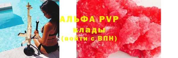 мяу мяу кристалл Абаза