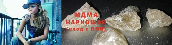 винт Абинск