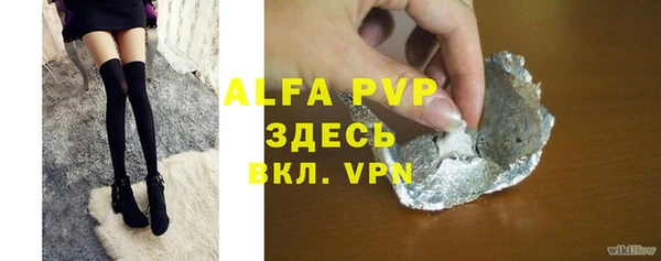 кокаин VHQ Абдулино