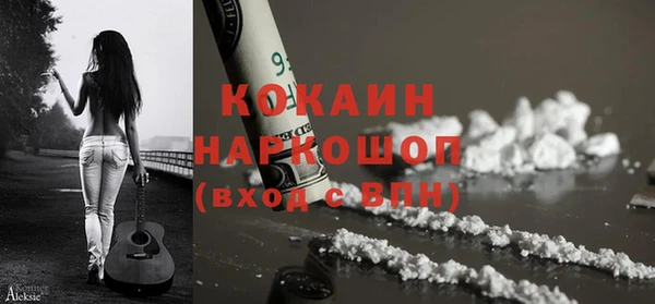 мяу мяу кристалл Абаза