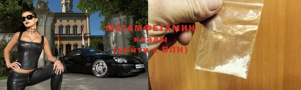 мяу мяу кристалл Абаза