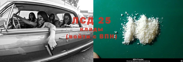 мяу мяу кристалл Абаза