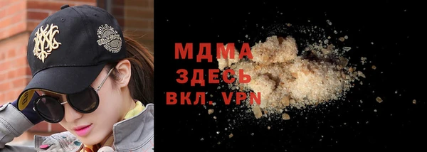 мяу мяу кристалл Абаза