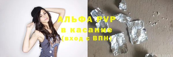 кокаин VHQ Абдулино
