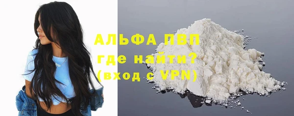 кокаин VHQ Абдулино
