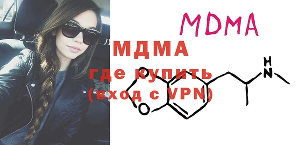 мяу мяу кристалл Абаза