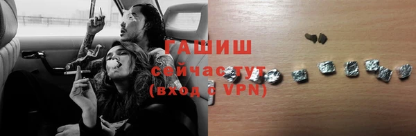 мяу мяу кристалл Абаза