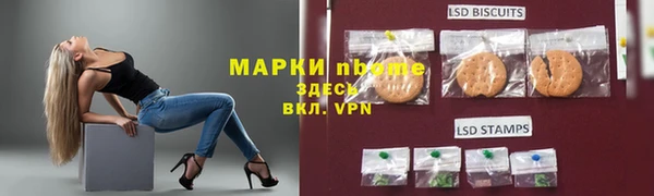 кокаин VHQ Абдулино