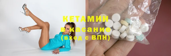 мяу мяу кристалл Абаза