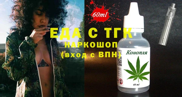 мяу мяу кристалл Абаза