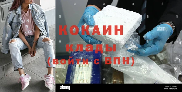 мяу мяу кристалл Абаза