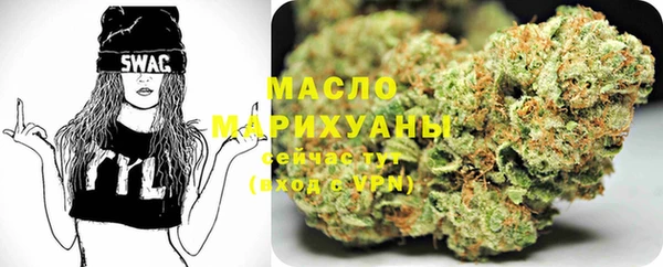 мяу мяу кристалл Абаза