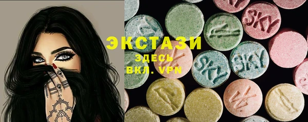 мяу мяу кристалл Абаза