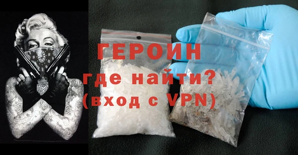 кокаин VHQ Абдулино