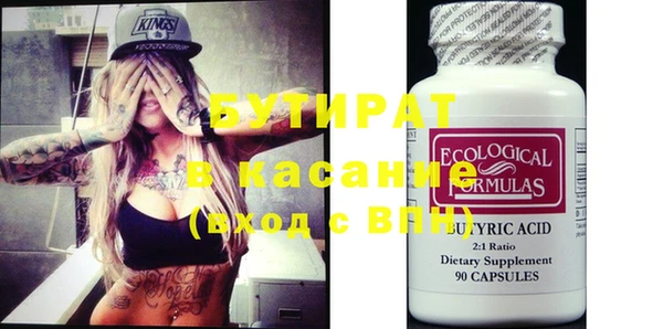 винт Абинск