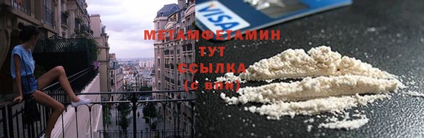 кокаин VHQ Абдулино