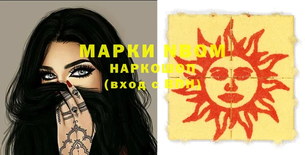 винт Абинск