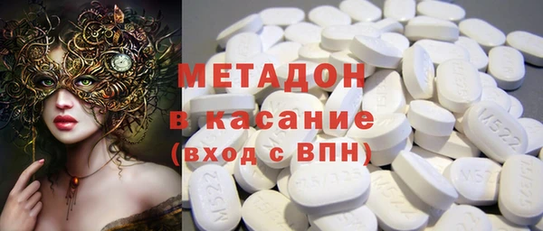мяу мяу кристалл Абаза