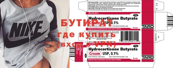 кокаин VHQ Абдулино
