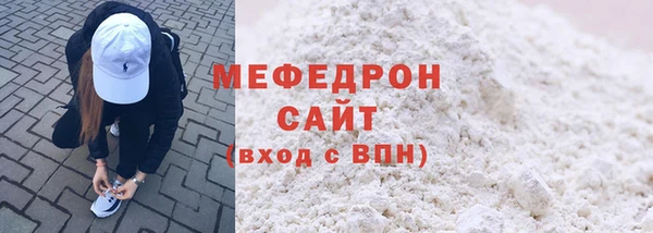 мяу мяу кристалл Абаза