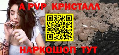молекула духа Жуковский
