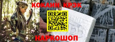 меф Заволжье