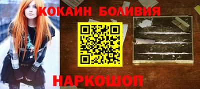 меф Заволжье