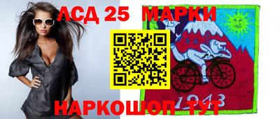 меф Заволжье