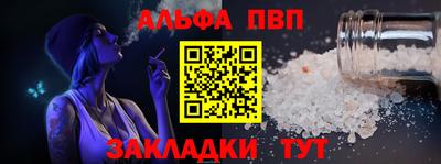 молекула духа Жуковский