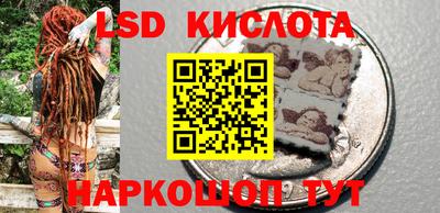 меф Заволжье