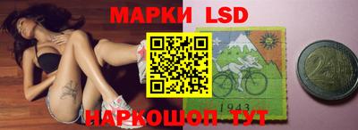 молекула духа Жуковский