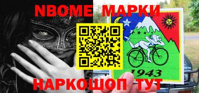 молекула духа Жуковский