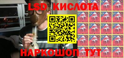 молекула духа Жуковский