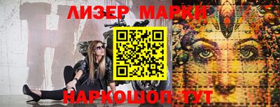 молекула духа Жуковский