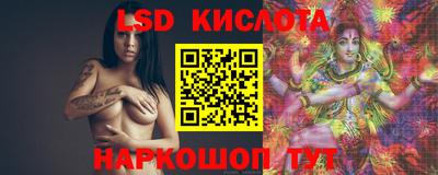 молекула духа Жуковский