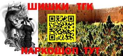 молекула духа Жуковский