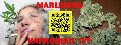 молекула духа Жуковский